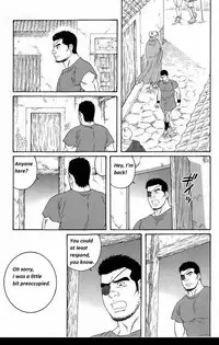 [Tagame Gengoroh] Virtus [English] {Rando}