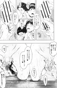 COMIC MILF 2013-02 Vol. 11