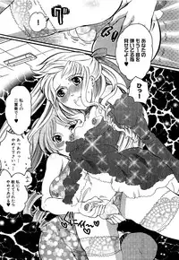 COMIC XO 2009-04 Vol.35