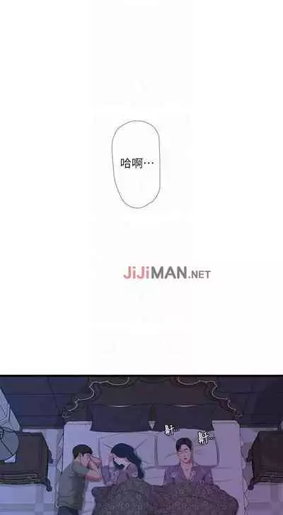 【周四连载】亲家四姐妹（作者：愛摸） 第1~55话