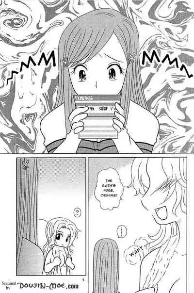 Furomanga | Eromanga