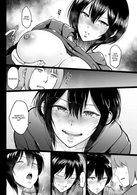 Tomodachi Sotsugyou / Выпуск из друзей