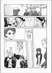 (C65) [Ganso Sonodaya (Sonoda Kenichi)] Megaton Punch 4 Emma & Shirley (Various)