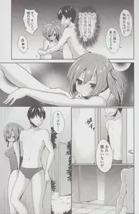 [Ayuma Sayu] Junai Maniac