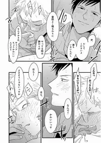 [Harada] Yajirushi [Digital]