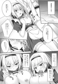 (C95) [TwoCraft (Nakano)] Majo ga Ochiru Toki (Fate/Grand Order)