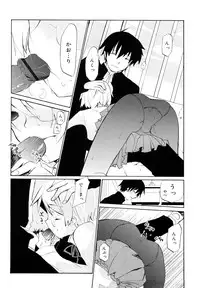 [Mizushima Sorahiko] Ippai Haitteruyo