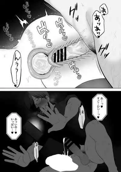 あなたが望むなら4～揺れる人妻セフレに濃厚中出し編～