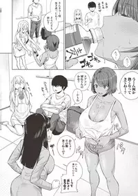 COMIC Shingeki 2017-06 [Digital]