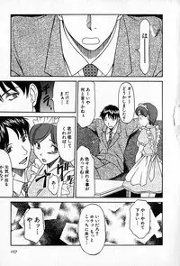 [Rokumei Kanau] Love Love Show