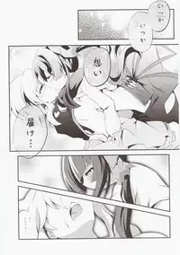 (SC63) [Haruiro Fudepen (Satsuki Suzuran)] Nanto Aishite (Senki Zesshou Symphogear)