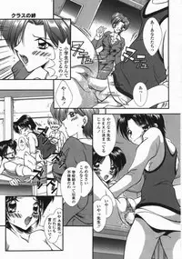 [Moribayashi Tamago] Torokeru Shitazukai