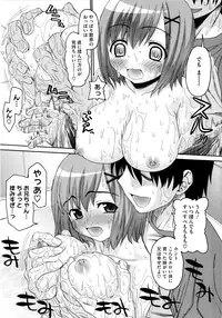 [Saegusa Kohaku] Imoten [Decensored]