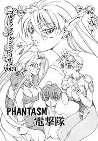 [Midoh Tsukasa] Akuma Kyoushi x 5 - Devil Teacher by Five