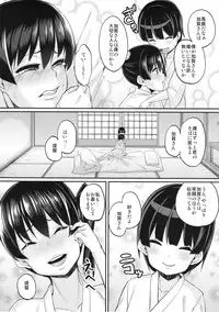 (C86) [Null Mayu (Chimosaku)] Oatsui no wa I-Kaga? (Kantai Collection)