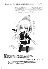 [3Jou] 2LDK (Katei Kyoushi Hitman Reborn)