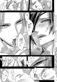 (Chou Senka no Toki 2018) [Qlapz (Valero)] Sairoku 2015 ~ 2017 (Touken Ranbu)