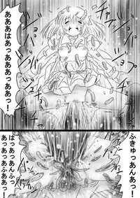 [Dende] Fushigi Sekai -Mystery World- Nonona 35