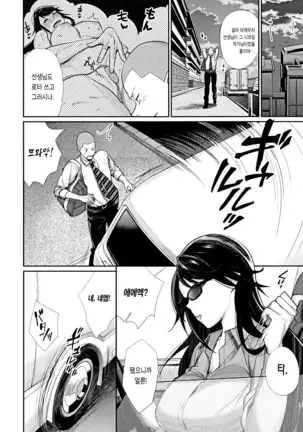 Joshi Otasa No Ouji-sama