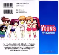 [Kotono Wakako] Baby Face Lunch