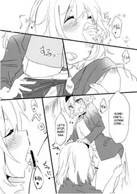 (Kouroumu 9) [Makkou Kujira (ema20)] Sweet Afterschool (Touhou Project) [English] {fragmentedhollow}