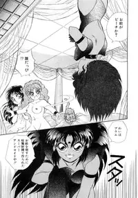 [Nekojima Lei] I'm Peach!!