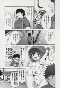 [Emua] Offline Game 2