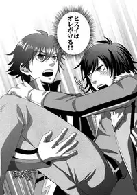 [Kometubu (Rittiri)] Don't Touch Me (Tales of Hearts)