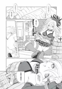 (C72) [Momoiro-Rip (Sugar Milk)] Swords Paradise (Dragon Quest Swords)