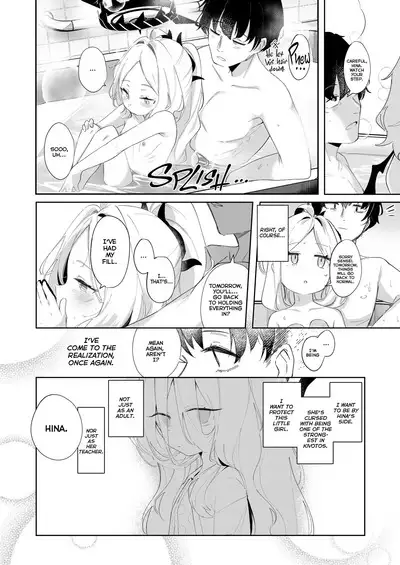 Sono Yasashisa ni Dokusarete | I Was Enchanted By Your Kindness