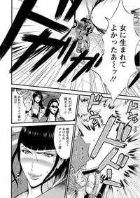 [Nagashima Chousuke] Seireki 2200 Nen no Ota [Digital]