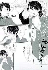 [color (あつ湯,神社浅比,犬屋敷)] 濡れ堕ちる虎~潮吹き雌堕ち合同誌~ (TIGER & BUNNY)