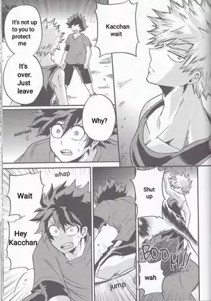 Yoake Mae - Before Dawn