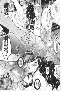 [Bai Asuka] Youbo [Chinese]