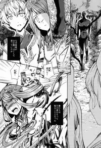 (C83) [Sakusaku Kangen Noushuku (Matashita Kintama)] Shota Ninshin