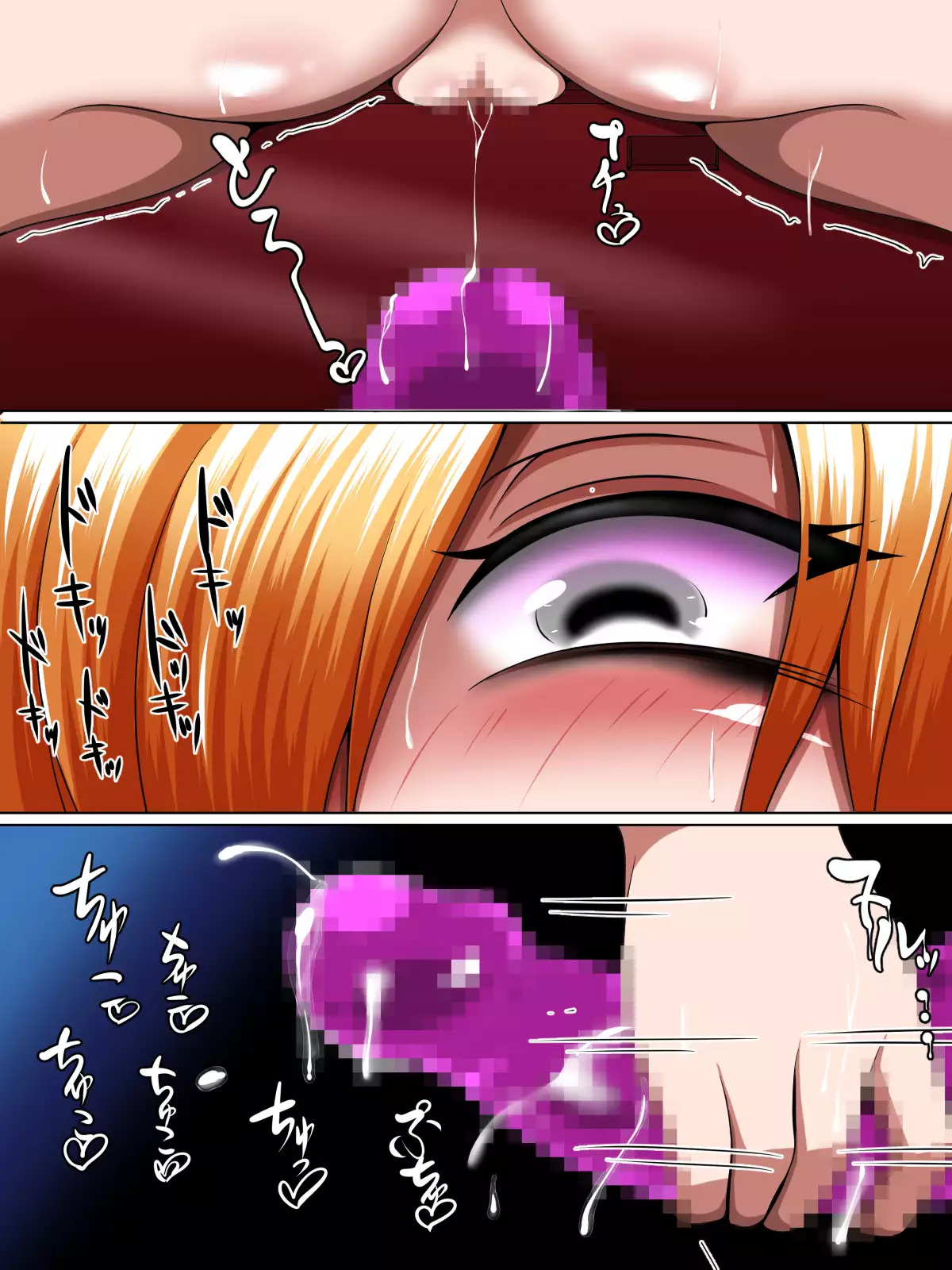 Kominami Rei Ria no hizunda-sei katsu ~ yagai katsudo-hen ~