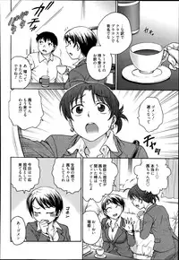 Manga Bangaichi 2014-07