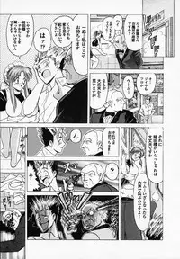 [B Village]B Village Tanhen Shu α