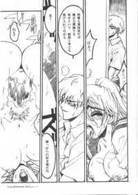 (C62) [PIGGSTAR / WRENCH STUDIO (Nagoya Shachihachi)] Tachibanake. | Tachibana Family (Atashinchi)