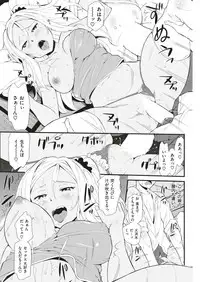 COMIC Kairakuten BEAST 2018-11 [Digital]