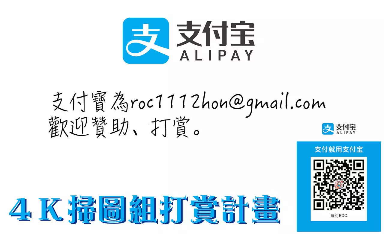 Innyuu Mucchiri Press