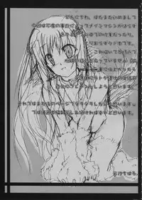 (C73) [Shunka Shuutou (Amano Chiharu)] Wanko no Jikan (Little Busters!)