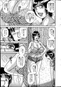 Action Pizazz Special 2013-08