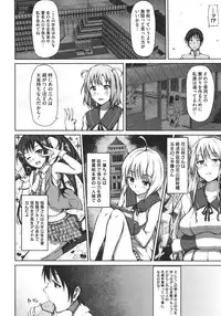 COMIC Megastore 2011-11