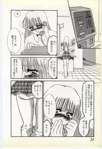 [Umino Yayoi] Inrei ~Choukyou Shigan~