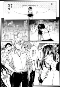 COMIC Anthurium 019 2014-11