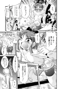 COMIC RiN [2010-06] Vol.66