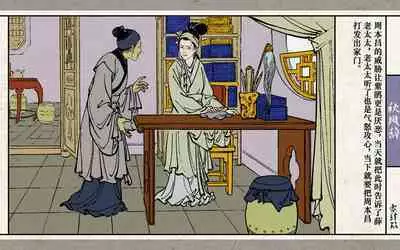 秋风辞【全本】