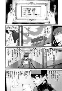 [Shioroku] Onnanoko Houimou