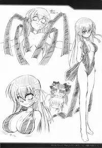 [MEKONGDELTA&NNZ Dan] Natsu wa Mizugi de Pon! (Fate/Stay Night)